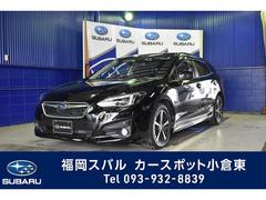 福岡スバル 株 カースポット小倉東 中古車ならスグダス Subaru 公式