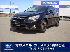 青森スバル 青森県 の中古車一覧 中古車ならスグダス Subaru 公式