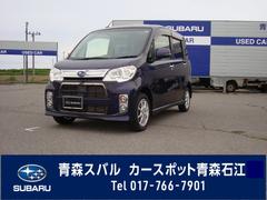 青森スバル 青森県 の中古車一覧 中古車ならスグダス Subaru 公式