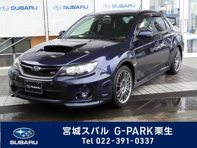 インプレッサ 宮城県 写真を全て見る 中古車ならスグダス Subaru 公式