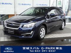 宮城スバル自動車 株 ｇ ｐａｒｋ栗生在庫一覧 スバル販売店一覧 中古車ならスグダス Subaru 公式