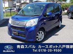 青森スバル 青森県 の中古車一覧 中古車ならスグダス Subaru 公式