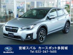 ｘｖ 宮城県 の中古車一覧 中古車ならスグダス Subaru 公式