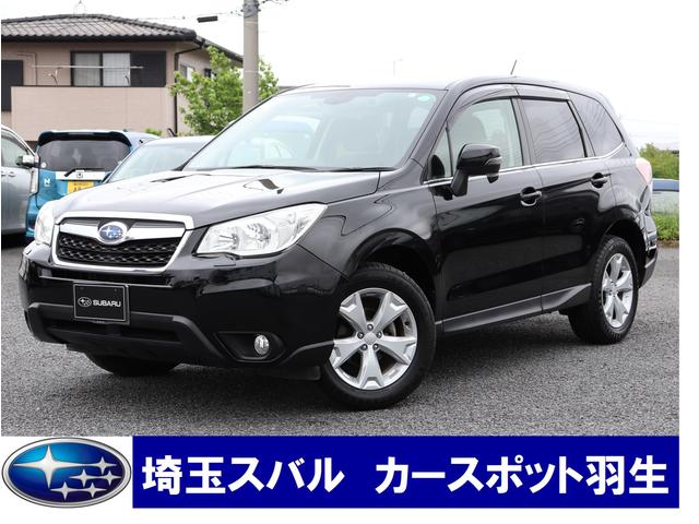 フォレスター 埼玉県 中古車ならスグダス Subaru 公式