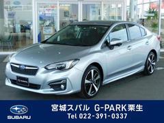 宮城スバル自動車 株 ｇ ｐａｒｋ栗生在庫一覧 スバル販売店一覧 中古車ならスグダス Subaru 公式