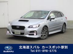 北海道スバル 株 ｇ ｐａｒｋ札幌 中古車ならスグダス Subaru 公式