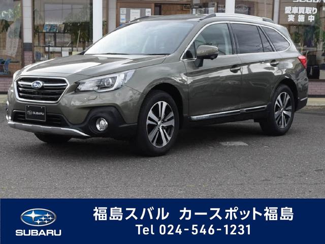 レガシィアウトバック 福島県 写真を全て見る 中古車ならスグダス Subaru 公式