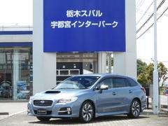 レヴォーグ 栃木県 の中古車一覧 中古車ならスグダス Subaru 公式