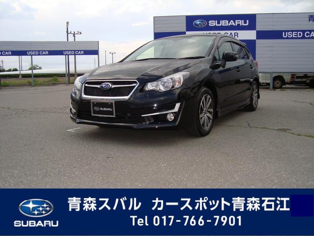 青森県の中古車一覧 中古車ならスグダス Subaru 公式