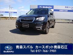 青森スバル 青森県 の中古車一覧 中古車ならスグダス Subaru 公式