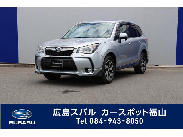 広島スバルの在庫 中古車ならスグダス Subaru 公式