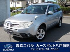 青森スバル 青森県 の中古車一覧 中古車ならスグダス Subaru 公式