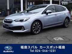 福島スバルの在庫 中古車ならスグダス Subaru 公式