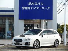 栃木スバル自動車 株 カースポット宇都宮インターパーク 中古車ならスグダス Subaru 公式