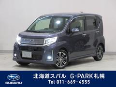 北海道スバル 株 ｇ ｐａｒｋ札幌 中古車ならスグダス Subaru 公式