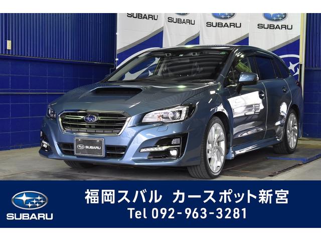 レヴォーグ 福岡県 中古車ならスグダス Subaru 公式
