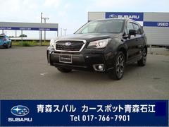 青森スバル 青森県 の中古車一覧 中古車ならスグダス Subaru 公式