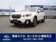 青森スバル 青森県 の中古車一覧 中古車ならスグダス Subaru 公式