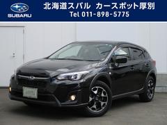 ｘｖ 北海道 の中古車一覧 中古車ならスグダス Subaru 公式