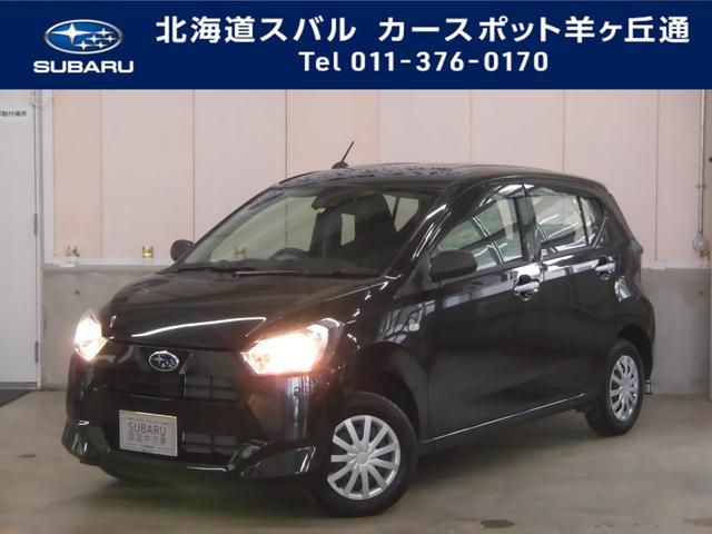 スバル 北海道 の中古車一覧 中古車ならスグダス Subaru 公式