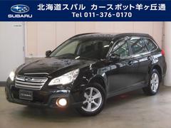 北海道スバル 株 カースポット羊ヶ丘通在庫一覧 スバル販売店一覧 中古車ならスグダス Subaru 公式