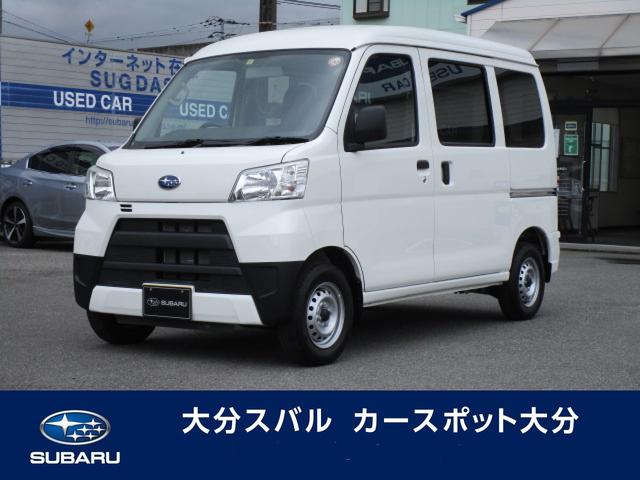 サンバートラック バン 中古車ならスグダス Subaru 公式