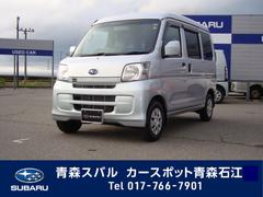 青森スバル 青森県 の中古車一覧 中古車ならスグダス Subaru 公式