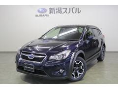 ｘｖ 新潟県 の中古車一覧 中古車ならスグダス Subaru 公式