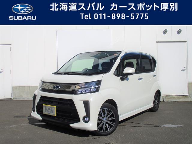 スバル 北海道 の中古車一覧 中古車ならスグダス Subaru 公式