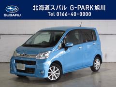 ステラ 北海道 の中古車一覧 中古車ならスグダス Subaru 公式