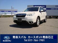 青森スバル 青森県 の中古車一覧 中古車ならスグダス Subaru 公式