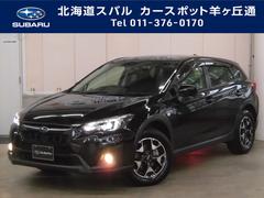 北海道スバル 株 カースポット羊ヶ丘通在庫一覧 スバル販売店一覧 中古車ならスグダス Subaru 公式