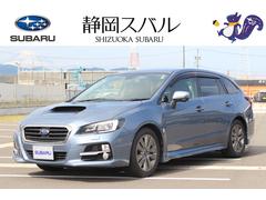 レヴォーグ 静岡県 の中古車一覧 中古車ならスグダス Subaru 公式