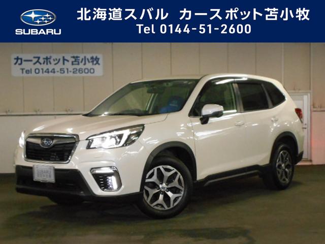 フォレスター 北海道 写真を全て見る 中古車ならスグダス Subaru 公式