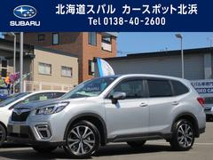 北海道スバル 全国 の中古車一覧 中古車ならスグダス Subaru 公式