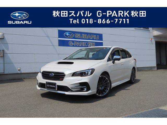 レヴォーグ 秋田県 中古車ならスグダス Subaru 公式