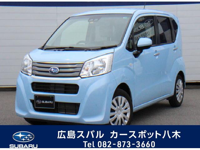 広島県の中古車一覧 中古車ならスグダス Subaru 公式