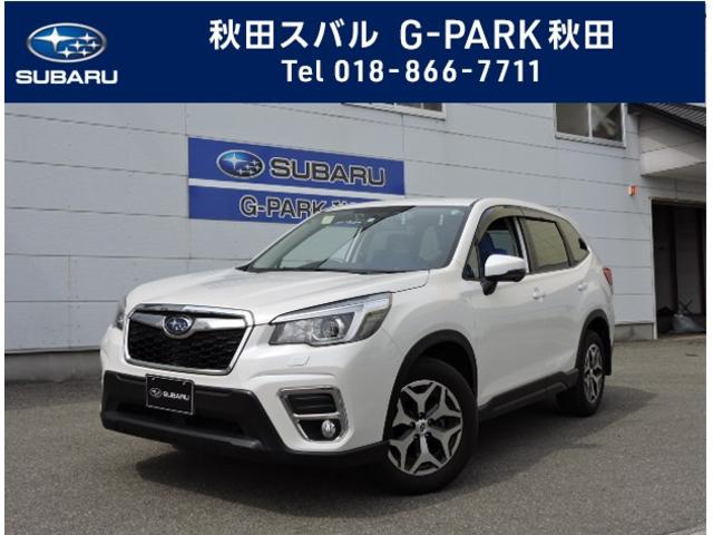 フォレスター 中古車ならスグダス Subaru 公式