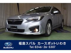 福島スバルの在庫 中古車ならスグダス Subaru 公式