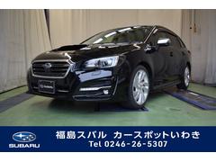 福島スバルの在庫 中古車ならスグダス Subaru 公式