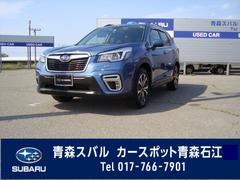 青森スバル 青森県 の中古車一覧 中古車ならスグダス Subaru 公式