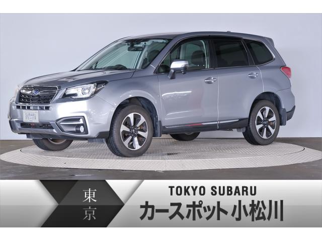 フォレスター 東京都 中古車ならスグダス Subaru 公式