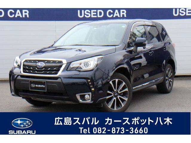 広島スバルの在庫 中古車ならスグダス Subaru 公式