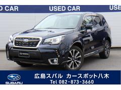 広島スバルの在庫 中古車ならスグダス Subaru 公式