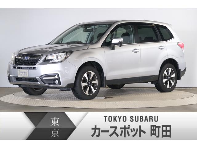 フォレスター 東京都 中古車ならスグダス Subaru 公式