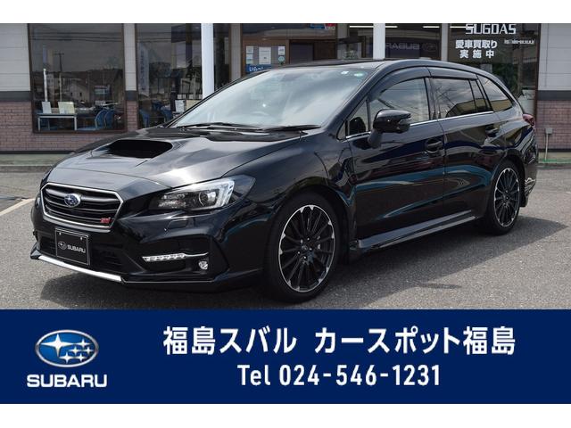 レヴォーグ 福島県 写真を全て見る 中古車ならスグダス Subaru 公式