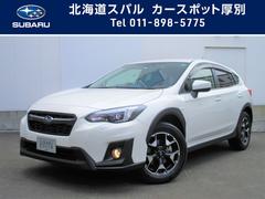 北海道スバル 全国 の中古車一覧 中古車ならスグダス Subaru 公式