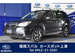 フォレスター 福岡県 の中古車一覧 中古車ならスグダス Subaru 公式