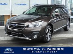 宮城スバル自動車 株 ｇ ｐａｒｋ栗生 中古車ならスグダス Subaru 公式