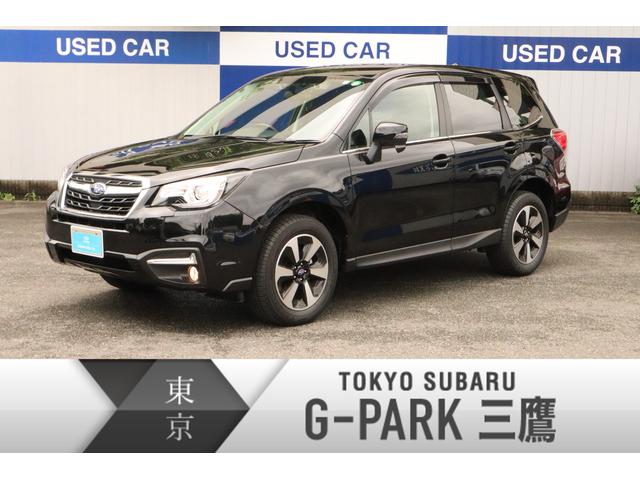 フォレスター 東京都 中古車ならスグダス Subaru 公式